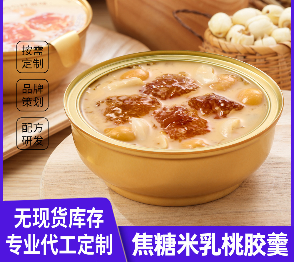 焦糖米乳桃胶羹.jpg