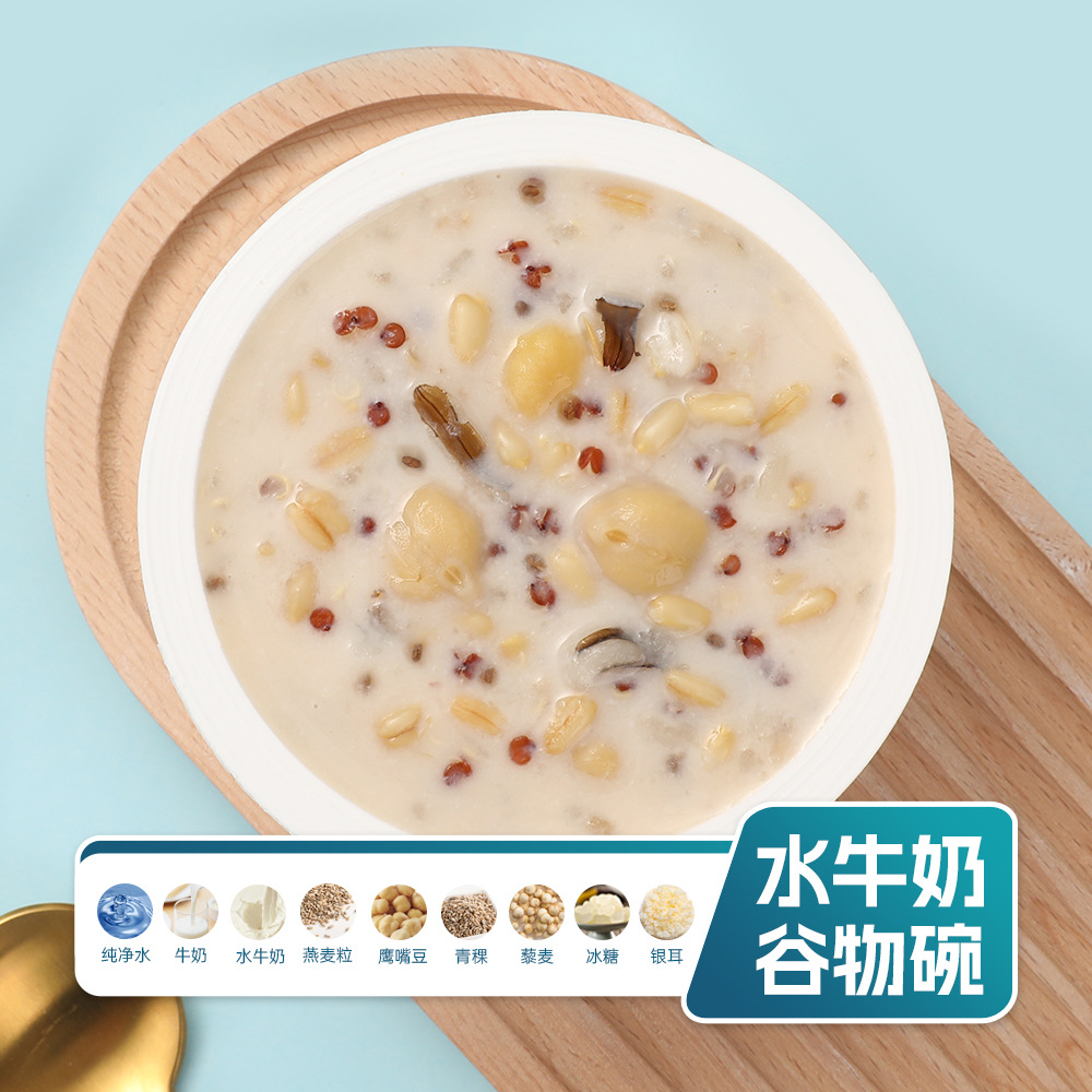水牛奶谷物碗.jpg