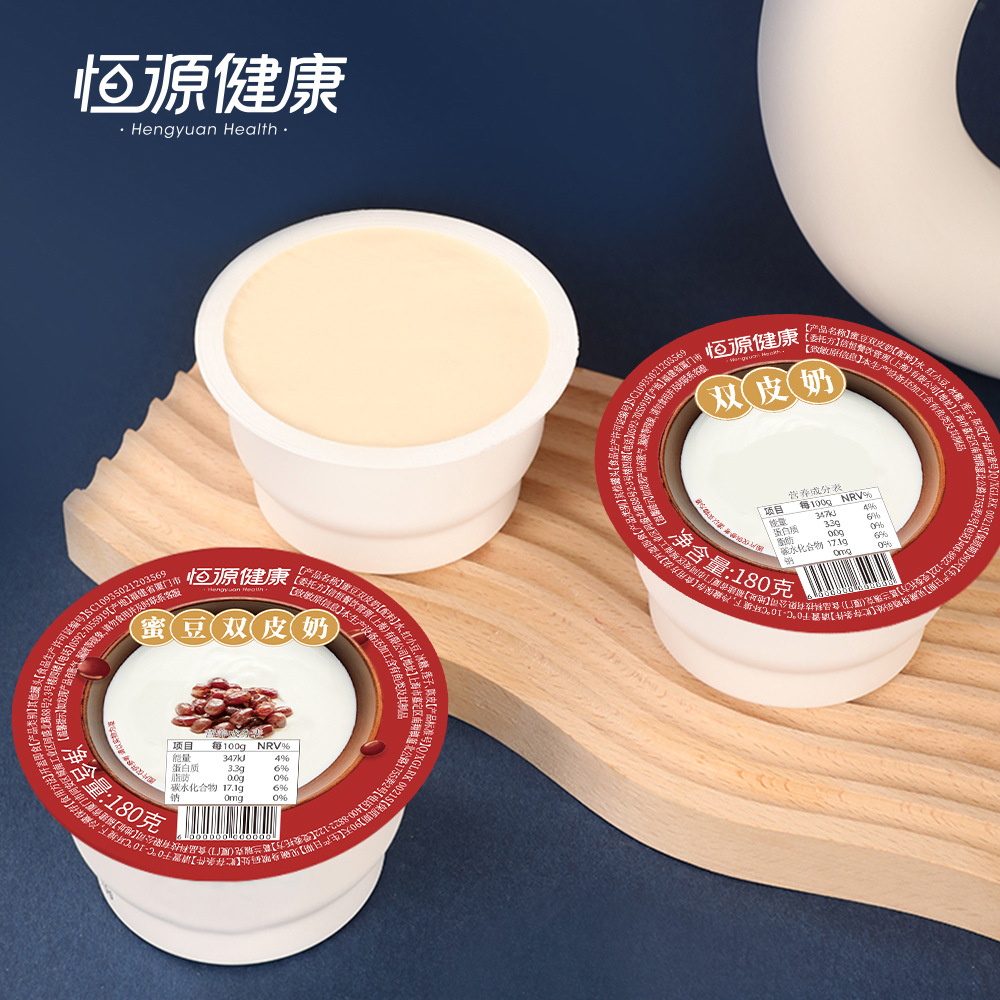 恒源健康(厦门)食品科技有限公司如何通过&ldquo;不为清单&rdquo;避免90%的糖水甜品代工风险.jpg